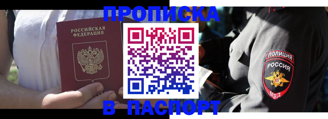 временная регистрация госуслуги в Владимире