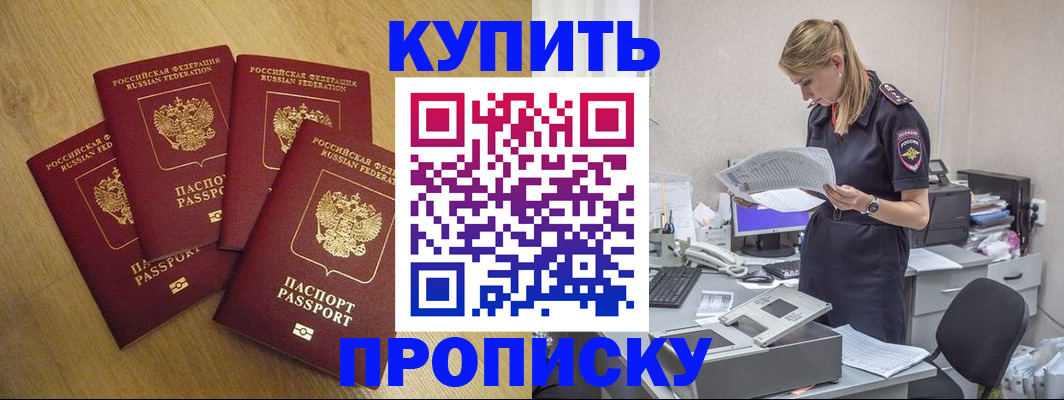 прописка иностранных граждан в Владимире